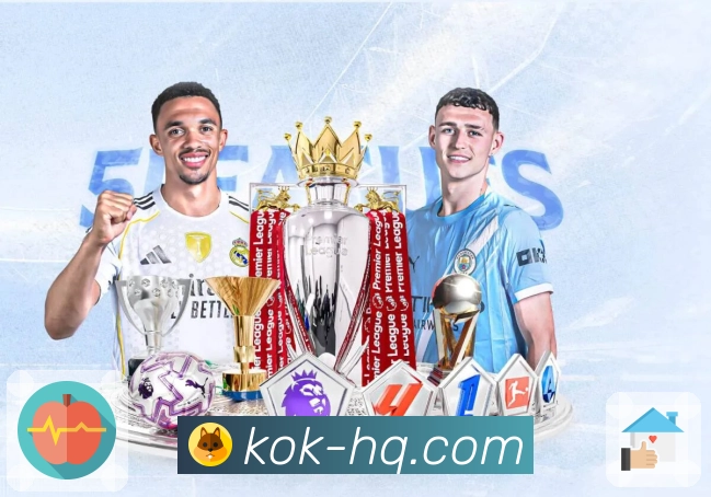 球迷的世界，从 kok 开始更精彩。